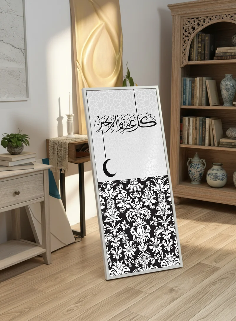 LOWHA Canvas Wall Art on Wooden Frame with White Floating Frame and Back Stand Featuring Ramadan Crescent Design